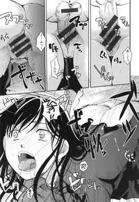 [Itou Ei] Suki ni Tsukatte iiyo