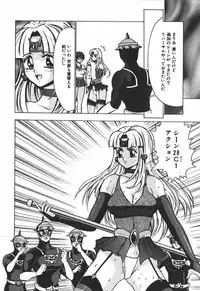 [Touma Ran] Hakudaku Kurui (Addicted for White Muddiness)