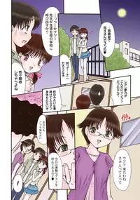 Moog Comics PLUM DX 03 [Digital]