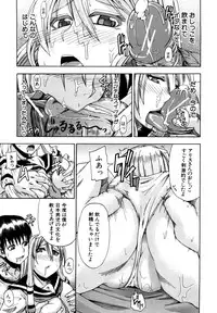 [Takashiro Go-ya] Nyou Dou?