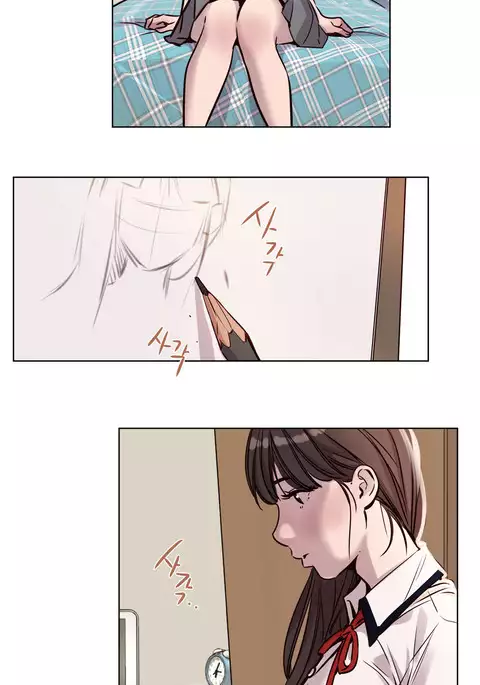 Atonement Camp Ch.1-46