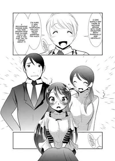 [KAKERU] Chinure Warashi | Blood-Stained Child [English] {Hennojin}