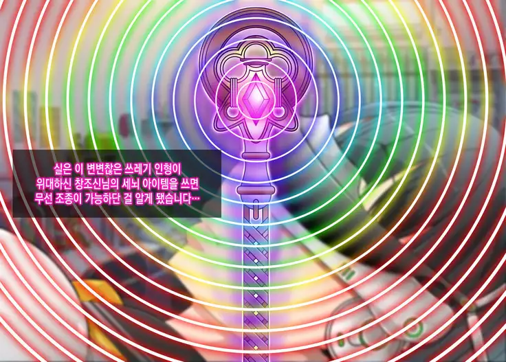 Mousou Gugenka Yobidaseru