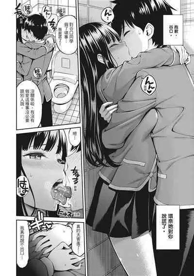 Dopure - pure girl's experiences | 超純情少女