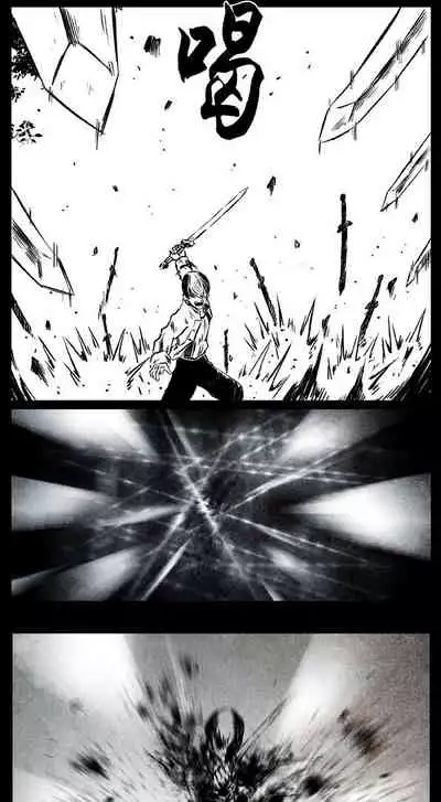 暗黑风国漫Nakula《修罗》