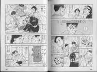 [U-Jin] Kanojo no Inbou 1 - Conspiracy 1