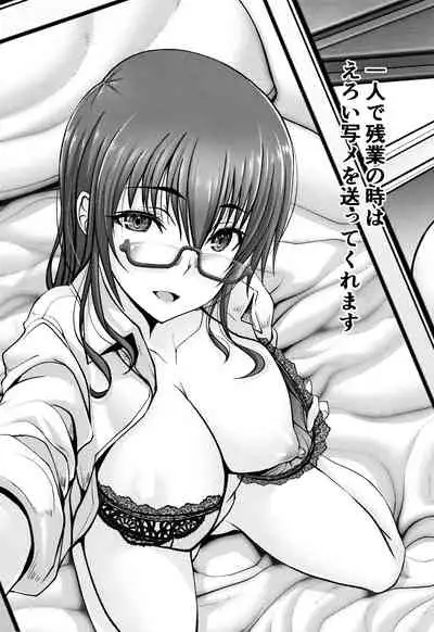 Motto Chi po ni Katenai Onna-tachi