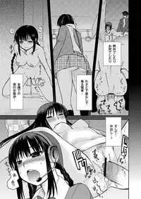 Moog Comics PLUM DX 03 [Digital]