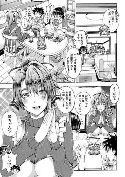 COMIC Mugen Tensei 2022-01 [Digital]