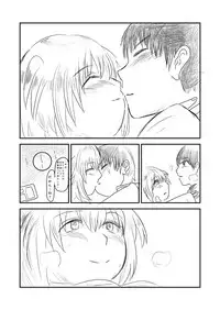 [Hazuki] Himanka Manga