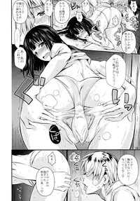 (C87) [Shoot The Moon (Fuetakishi)] Mushijo.