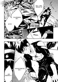 [Black Monkey (Mazjojo, Zamius)] Broken Pride | 破碎的自尊 (Touken Ranbu) [Chinese] [黑夜汉化组] [Decensored]