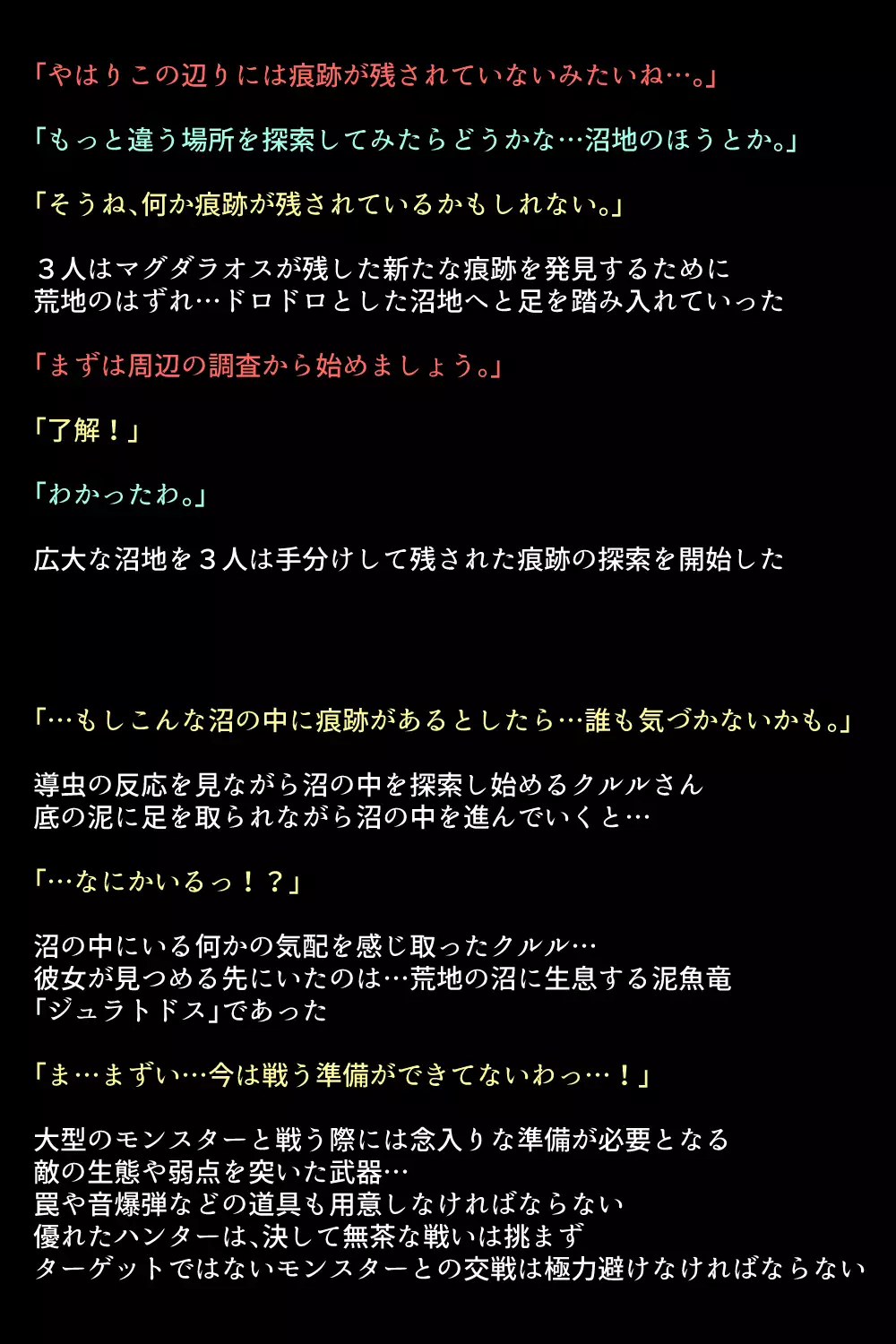 Otomodachi no Tsukurikata!!