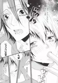 (C77) [BBP (Izumi Bouko)] LOVE らぷれす (Katekyo Hitman REBORN!)