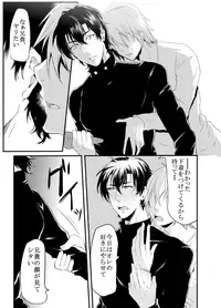 [Nakagawa Ryna] 〇尻