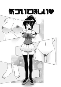 [Lapis Lazuli] Nakadashi HAPPY END Shugi