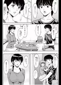 (C88) [Syouryu Yasui-Kai (Hoshino Ryuichi)] Hitozuma Kanrinin Kyouko Choukyou Hen 1 (Maison Ikkoku) [Incomplete]