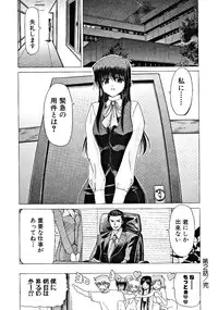 [Hori Hiroaki] Zecchou!! Powerful Joshi Ryou - The Peak!! A Powerful Girl Dormitory