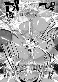 [Mahjong Yugen Co. Ltd 58 (Tabigarasu)] Dark Elf Control [Chinese] [就變態翻譯組一人樣 x 我尻故我在個人漢化#28] [Digital]