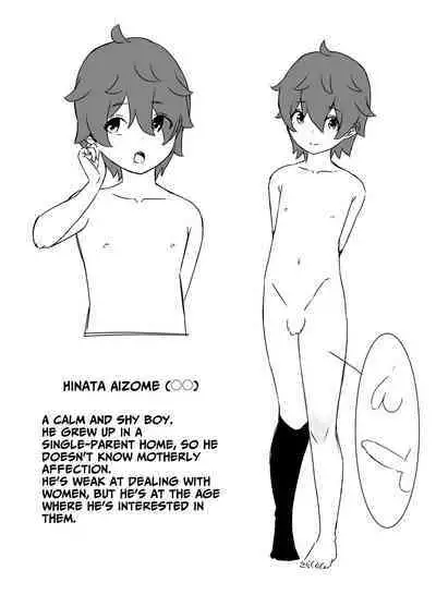 Uso Oyako 1 | Artificial Mother and Son 1