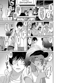 [Ryoh-zoh] Rarefure Ch. 1-14 [Chinese] [粵語]