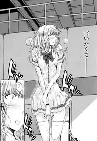 [ED] Cheerism