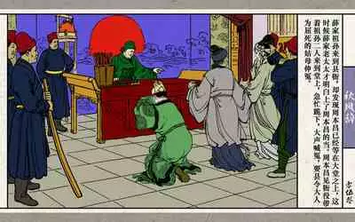 秋风辞【全本】