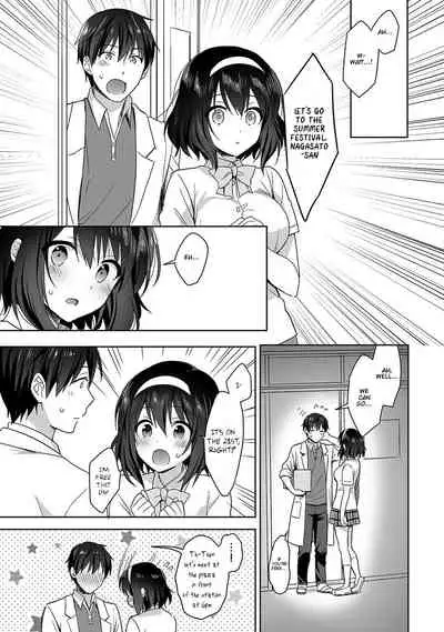 [Fuyuichi Monme] Amayakashi Jouzu no Nagasato-san ~ Hokenshitsu de Yoshi Yoshi Ecchi!~ Ch. 4 [English]