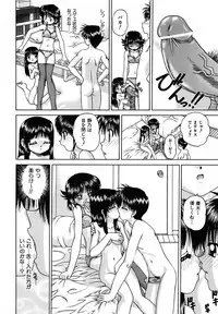 [Chunrouzan] Otomadachi