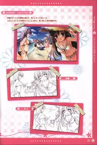Koi iro Marriage artbook