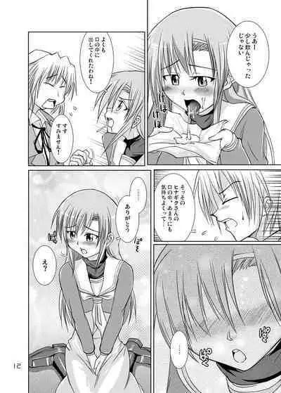 Hinagiku Spats! Feti ga Spats de Spats ga Play de