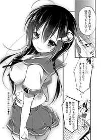 [Kamishiki (Kamizuki Shiki)] JELLY BEANS [Digital]