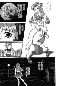 [Abnormal] Millennium New