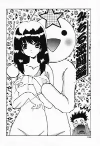 [Shindou Naoto] Petit Lover