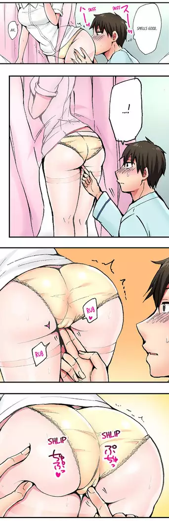 Pranking the Working Nurse Ch.11/?