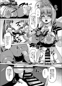 [Izanagi (Otoo)] Muv-kai!! (Muv-Luv) [Digital]