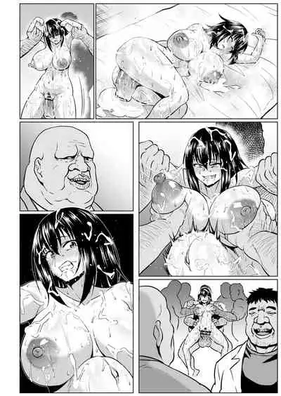 スレイブ・ザ・ブラッドVI