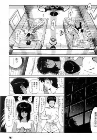 [Amamiya Jun] Puttsun Make Love Vol.2