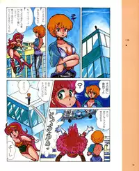 CREAM LEMON ORIGINAL VIDEO COLLECTION