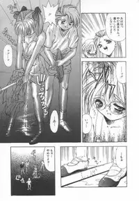 [Matsui Motoki] afternoon potaufen