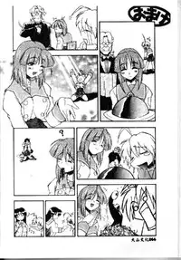 [Kikkawa Kabao] Kyoushuu Oppai Seijin [Chinese]