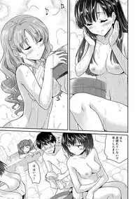 COMIC Ananga Ranga Vol. 23