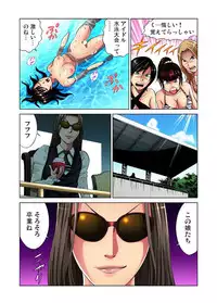 [Kyon] Idol Bokujou 1-12 [Digital]