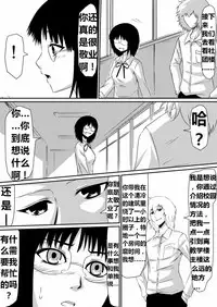 [三毛蔵亭] 魔性のチン〇を持つ少年（前篇+后篇+番外）