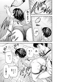 [Atori K] Imouto Bloomer