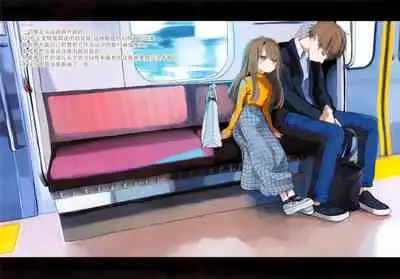 Nitamonodoosi 4 Kyoudai, LoveHo e Iku.