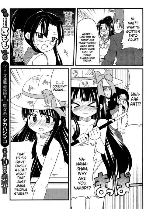 Shinshi na Meets Girl, Chapter 6