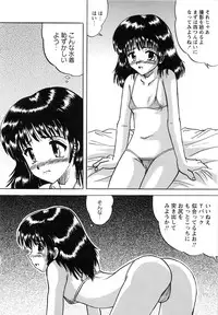 [Mumei] Shoujo-tachi no Ingyaku