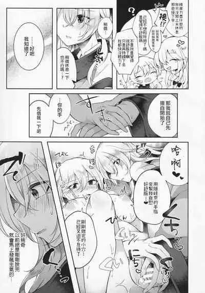 Ushirodo no Chikara de Yakumo Yukari no Seiryoku wo Hikidasu Teido no Nouryoku | 以后戶之力来激發八雲紫的精♀力程度的能力