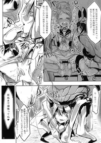 (C90) [SHIS (Z-ton)] Hentai Selection (Kantai Collection -KanColle-)